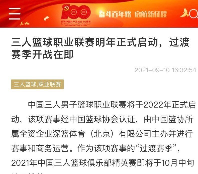 影片产生在的一个暖锅店内，几波本来其实不了解的忘八因分歧的目标在店中萍水相逢。为您奉上一部混混、忘八与美男，纸醉金迷的贪吃盛宴。 一波忘八犯浑，被另外一波忘八搅局；一波忘八掠夺又被更凶悍的忘八礼服。 真忘八、假忘八、蔫忘八、逃亡徒，各路忘八在片中“欢聚”一堂，为新大年夜倒数。你混？别惹我，我比你更混！ 你觉得真实的忘八会让本身看起来像忘八吗？错了，最混的忘八们早已把本身假装成了“名流”！ 跟着剧情推动故事的本相也渐渐揭开，真实的“BOSS”究竟是谁……